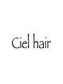 シエルヘア(Ciel hair)/松根智大