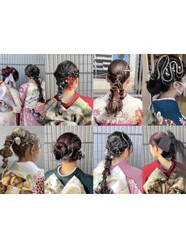 特別な日はプロの着付けにお任せ♪ヘアセットと着付けを《AO。》でトータルコーディネート◎