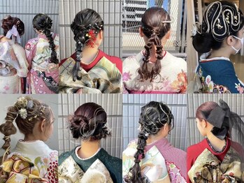 アオ(AO。)の写真/特別な日はプロの着付けにお任せ♪ヘアセットと着付けを《AO。》でトータルコーディネート◎