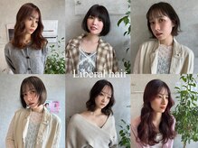 リベラルヘアー(Liberal hair)
