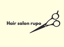 Hair salon rupo【ヘアサロン ルポ】【11月上旬OPEN予定】
