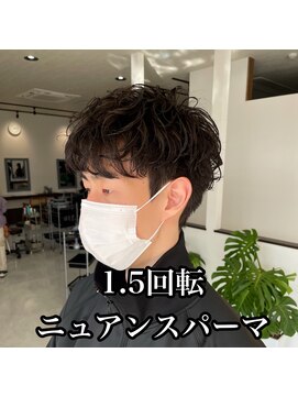 エミュ(emu.) 奈良大安寺/大人男子のメンズパーマ