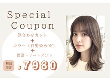 チャチャブラン(cha-cha Blanc)