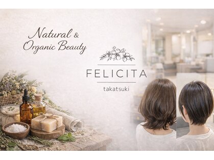 フェリシータ 高槻店(felicita)の写真