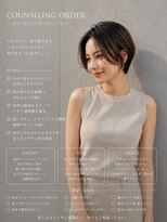ルヴィ(ReVi)&nbsp;大人かわいい×ショートボブ