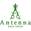 アンテナ(ANTENNA)のお店ロゴ