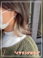 アッシュ 大泉学園店(Ash) 【イヤリングカラー】ナチュラルベージュ Ash大泉学園