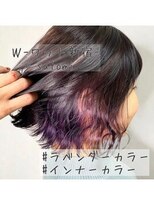 ワット 原宿店(W)&nbsp;【W-ワット-原宿店 】透け感ラベンダーインナーカラー