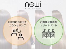 "なんとなく"選ぶのなんてもったいない！自分にあったトリートメントで「あっ」と振り向かれる後ろ姿へ♪