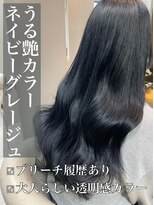 クレア 岡崎南店(CREA)&nbsp;うる艶カラー♪ネイビーグレージュ