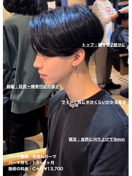 ディータ(Dita) 大人毛流れセンターパート大宮メンズカットパーマ美容室