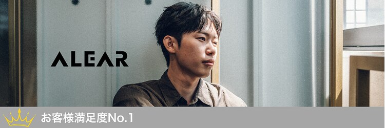 アレアル 広島並木通り店(ALEAR)のサロンヘッダー