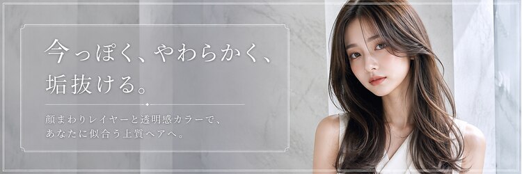 アクロ あべの店(ACRO)のサロンヘッダー