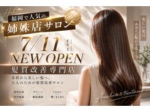 アルノー 吉塚店(Arno)