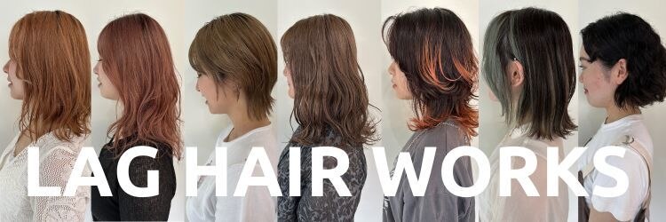 ラグヘアーワークス(LAG HAIR WORKS)のサロンヘッダー