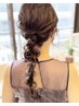 大切なお呼ばれに☆ヘアセット ￥4950→