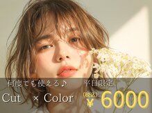 クラルス バイ アルティナ 溝の口店(Clarus by artina)