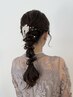 アップ・ダウンスタイルヘアセット