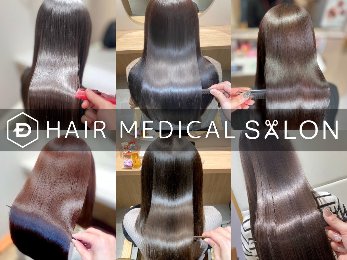 ヘアメディカルサロン 大阪梅田｜ホットペッパービューティー