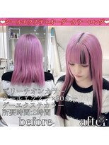 ヴォーグ(VOGUE) シールエクステ×オーダーカラーロング♪