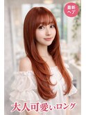 ブリーチなしのダブルカラーでオレンジ！レイヤーカットも可愛く