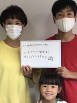 ネオエゴイスト(Neo Egoist)&nbsp;お客様スナップ