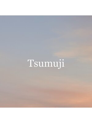 ツムジ(Tsumuji)