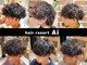 ヘアリゾート エーアイ 原宿(Ai for men)の写真