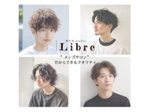 リーブル(Libre)