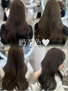 アイシー 表参道(ICY) ブリーチなし!ミルティーグレージュオリーブグレージュ