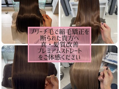アース 名取店(HAIR&MAKE EARTH)の写真