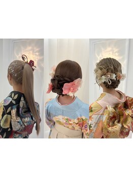 結婚式やパーティーにぴったり！三条駅近で特別な日を輝かせるヘアセット＆着付け◇早朝もOK！