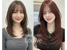 ローウェ 名駅(Louwe)