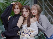 プラーチェ 橋本(Plaatje)の雰囲気（オリジナルのカウンセリングでお客様の魅力を引き出します！◎）
