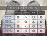 ▽"癖毛でまとまりが悪く扱いやすい髪質にしたい"お客様専用▽