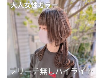 JUNQUE【ジュンク】