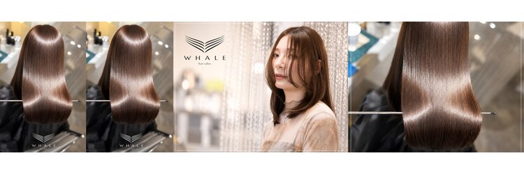 ウェイル(WHALE)のサロンヘッダー