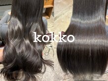 コッコ 大塚(kokko)