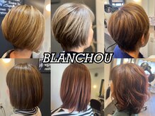 ブランシュ(BLANCHOU)