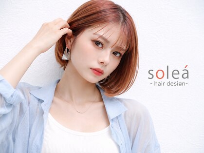 ソレア(solea)の写真