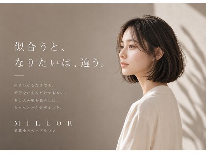 ミラー 武蔵小杉(MILLOR)の写真