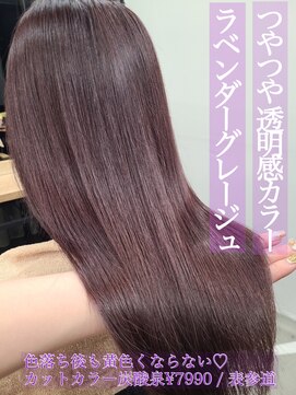 フォンズ(FONS) ブリーチなし　ピンクカラー ラベンダーカラー韓国カラー 表参道