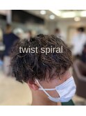 【ツイストスパイラル】