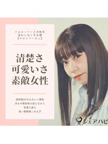 シェアハピ イエベ/オータム*清楚で可愛いツヤ髪*マロンベージュ