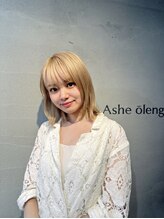 アッシェオレン(Ashe oleng) 栗山 亜季