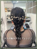 ビリッツ(美BLITZ) 【美BLITZ】大人可愛い編み下ろしアレンジ♪