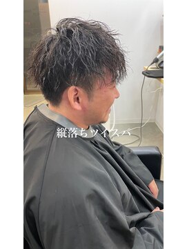 ザワン(The one) 縦落ちツイスパ/スパイキーショート/ニュアンスパーマ