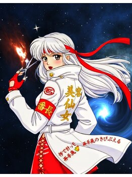 コットンクラブ(COTTON CLUB)の写真/【卍魔術道・術道山・瑞髪院　まじないシリーズついに解禁！】吉野の教師が贈る仏様とご縁を繋ぐ至高の浄化