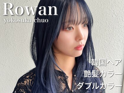 ロワンバイアルティナ 横須賀中央店(Rowan by artina)の写真