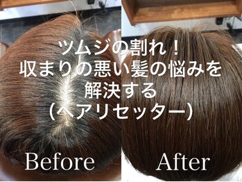 アンジュ(ange)の写真/第一印象を決める顔周りのカットで小顔見せ◎ヘアリセッターで生え癖や地割れのお悩みも解消♪
